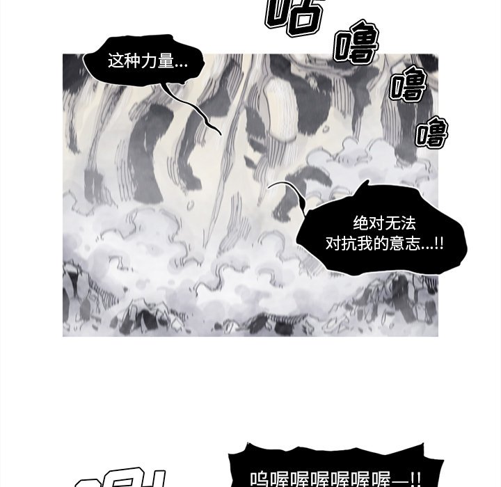 第82話 - 第50张