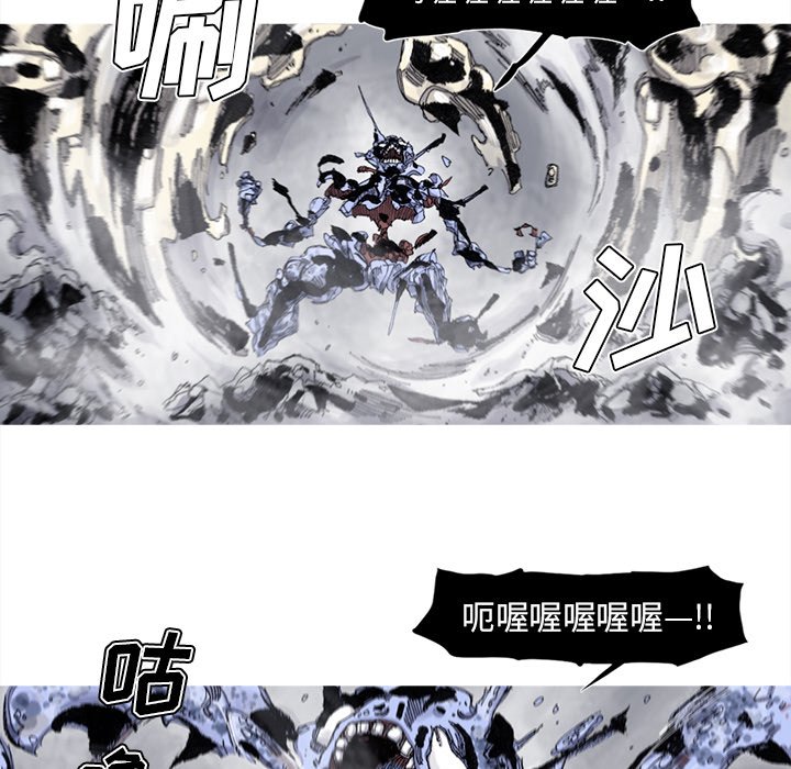 第82話 - 第51张
