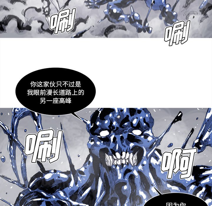 第82話 - 第55张