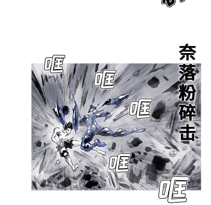 第82話 - 第57张