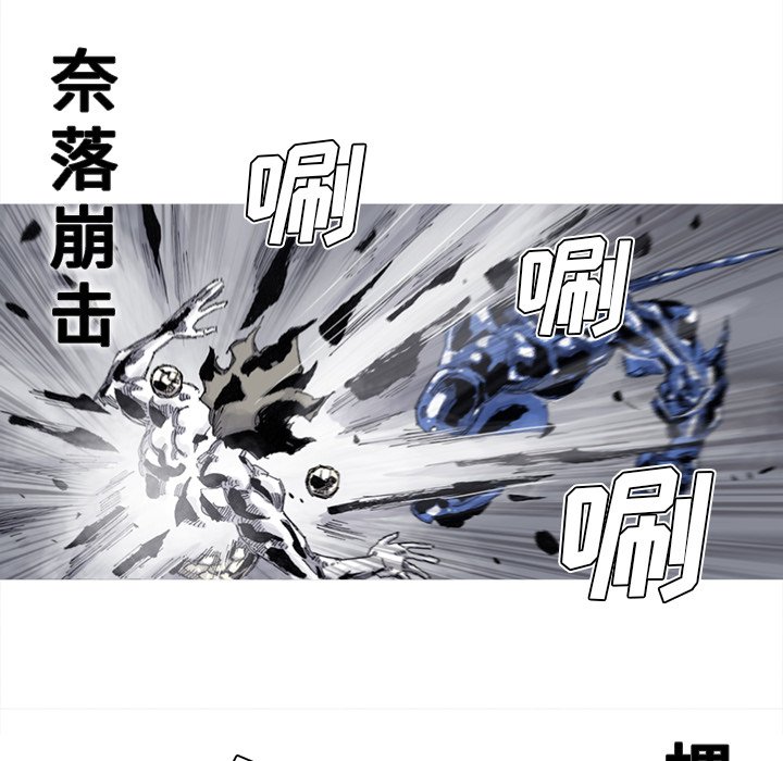 第82話 - 第58张