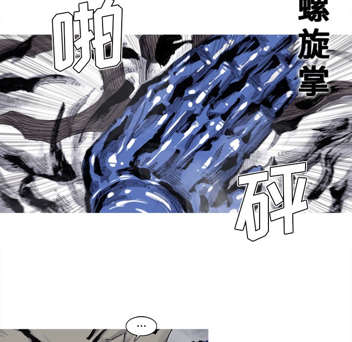 第82話 - 第59张