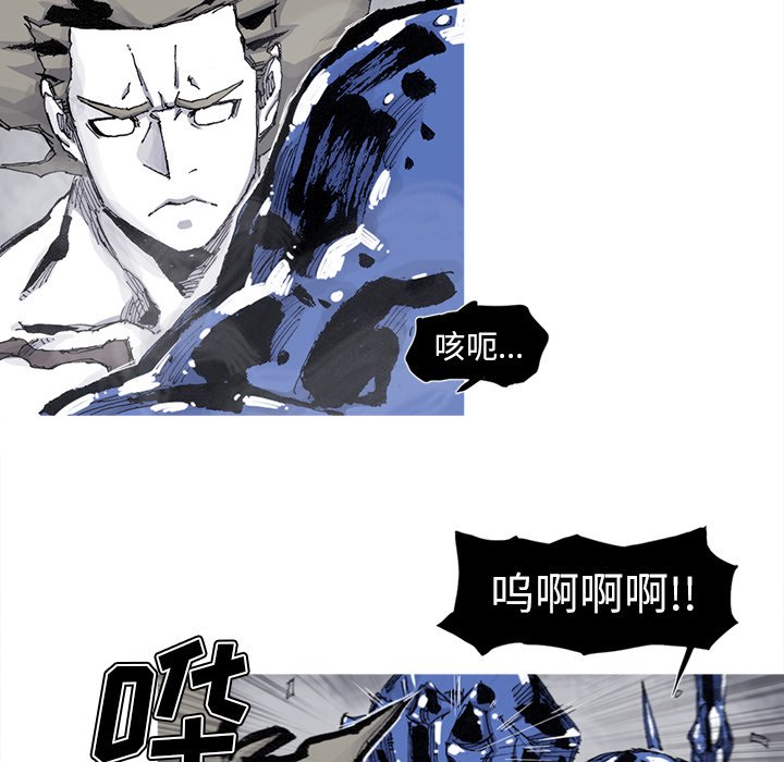 第82話 - 第60张