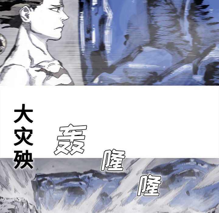 第82話 - 第62张
