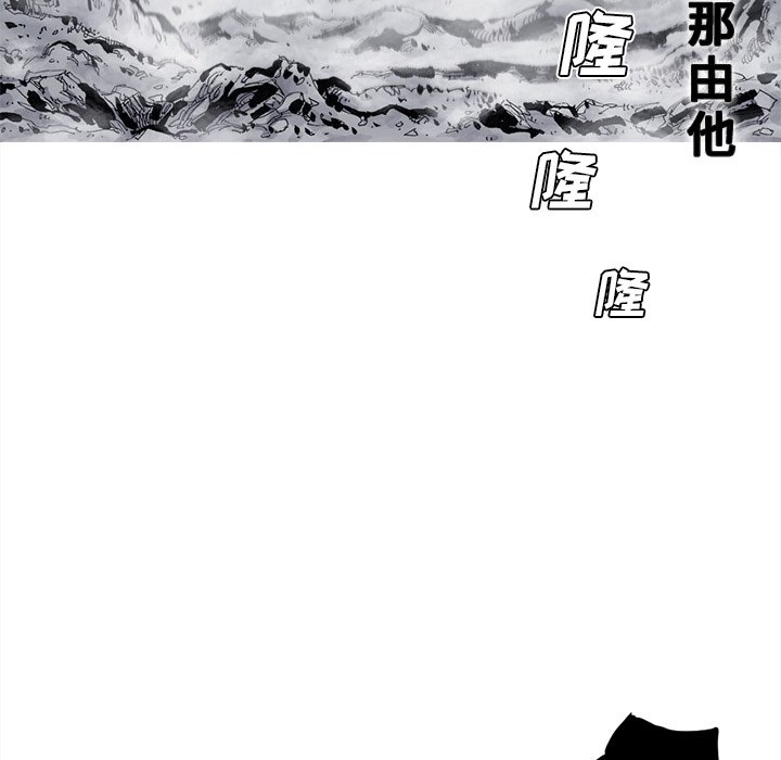 第82話 - 第63张