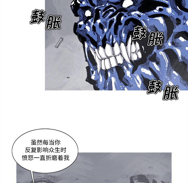 第82話 - 第66张