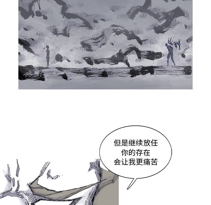 第82話 - 第67张