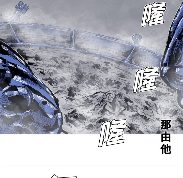 第83話 - 第12张