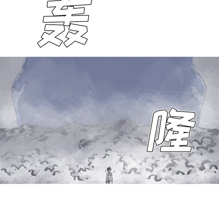 第83話 - 第13张