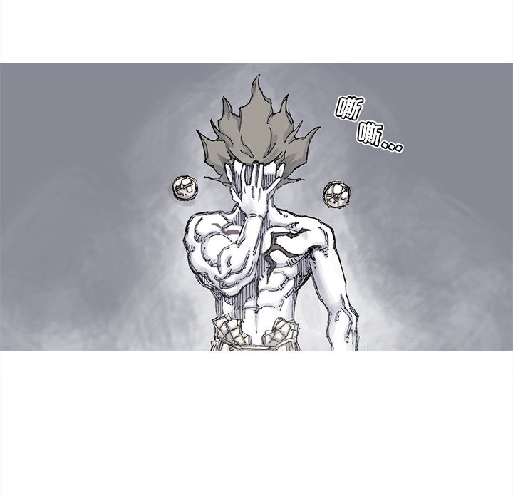 第83話 - 第15张