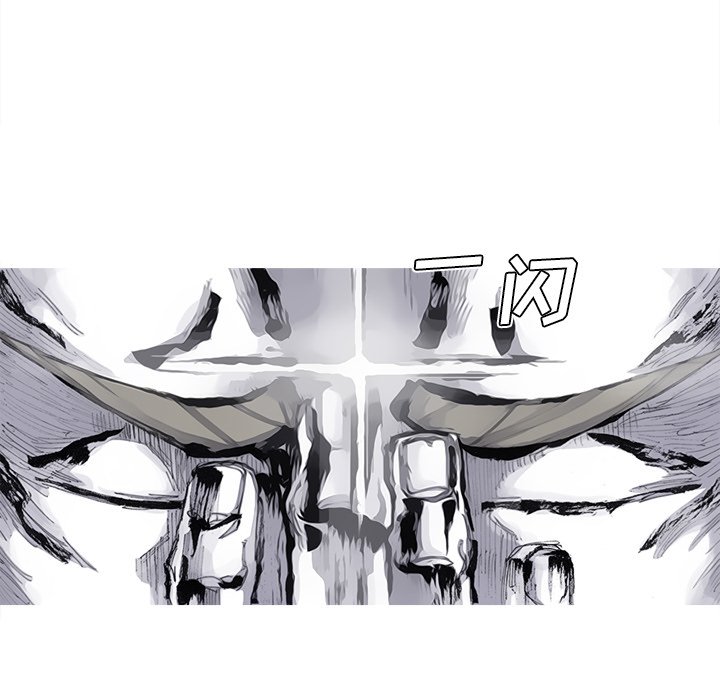 第83話 - 第16张