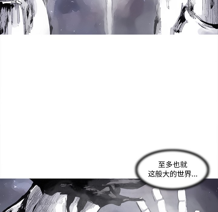 第83話 - 第19张