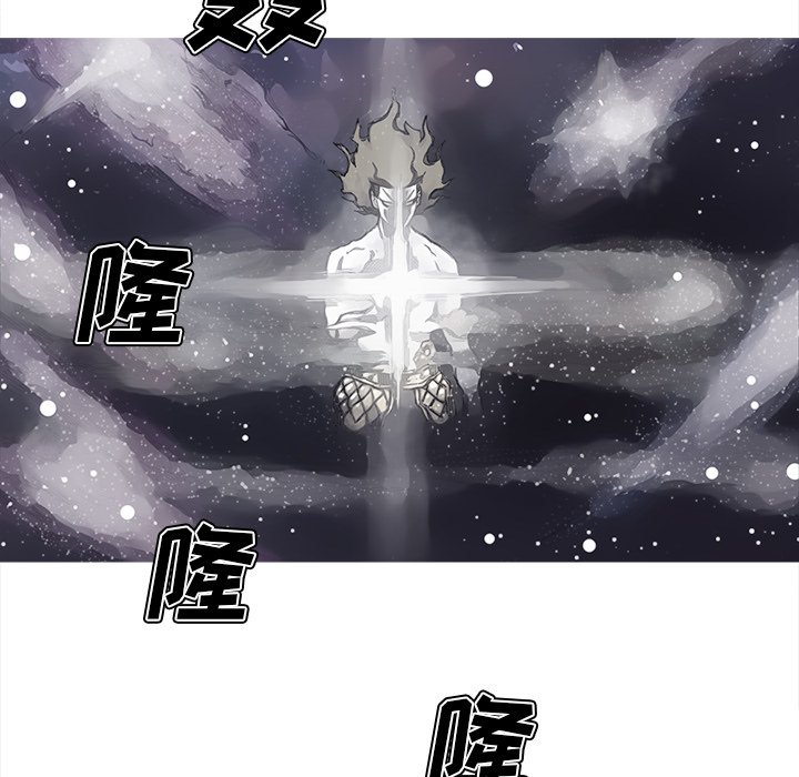 第83話 - 第21张