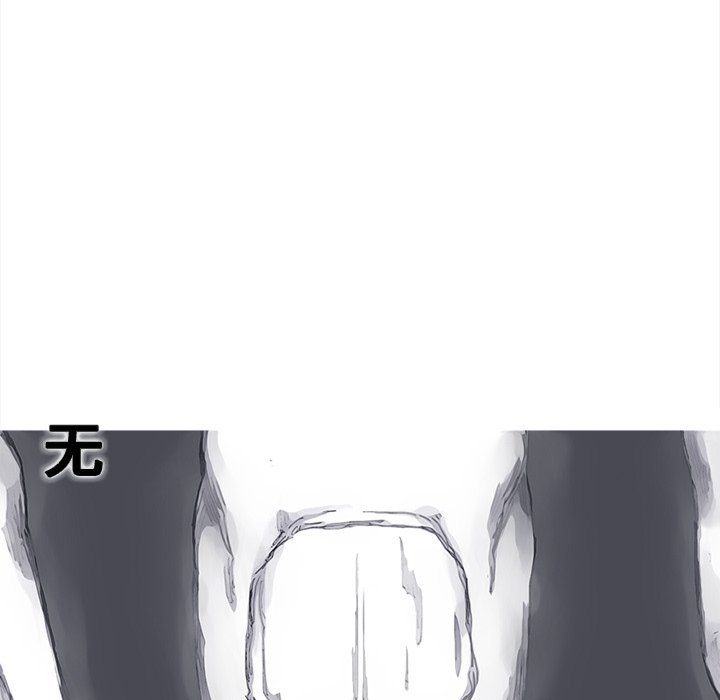 第83話 - 第25张