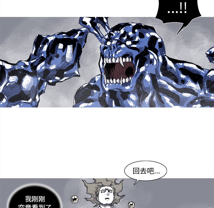 第83話 - 第28张