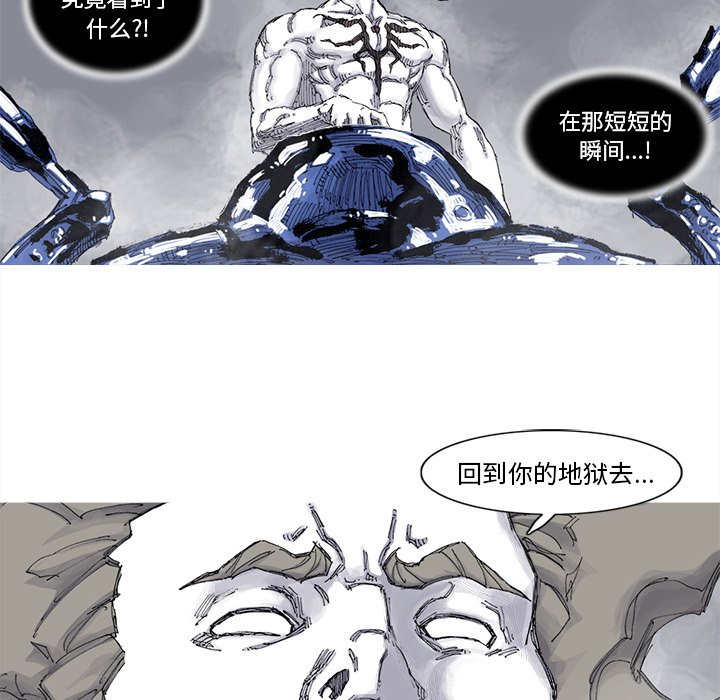 第83話 - 第29张