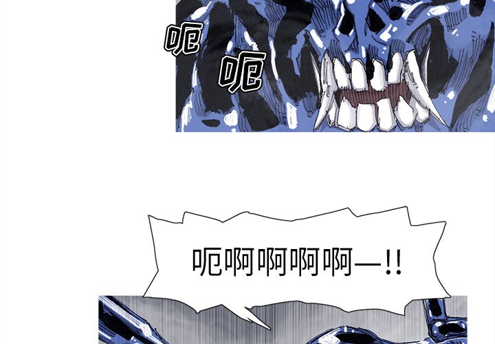 第83話 - 第3张