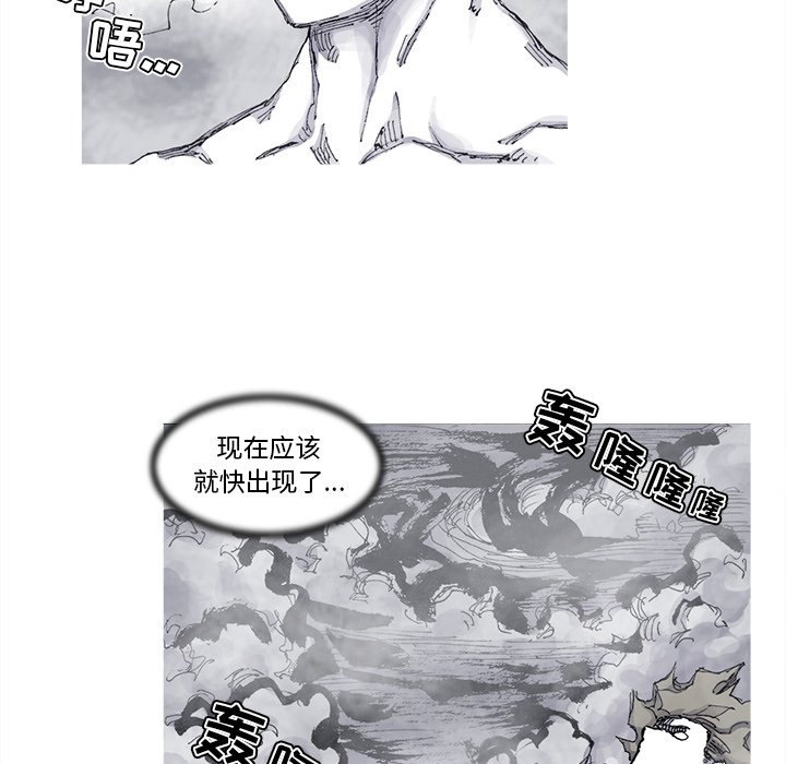 第83話 - 第36张