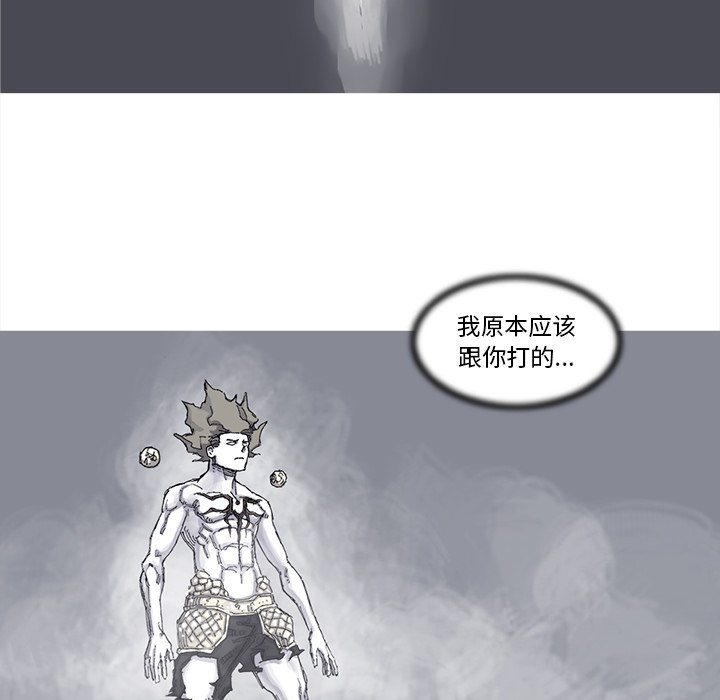 第83話 - 第38张
