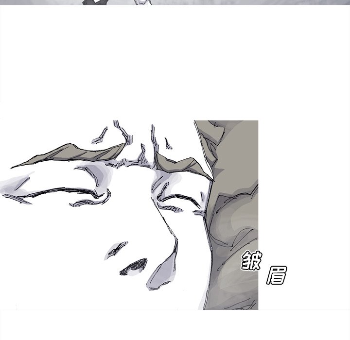 第83話 - 第39张