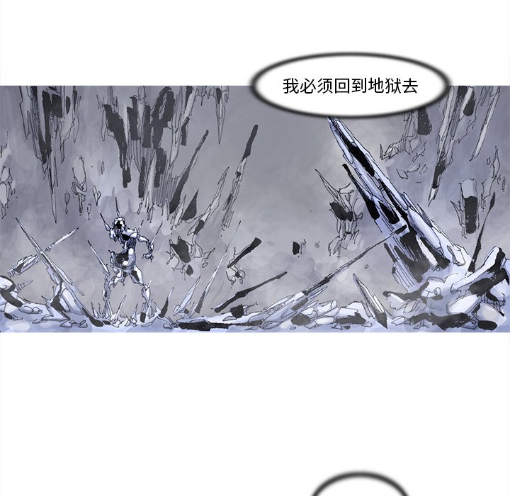 第83話 - 第41张