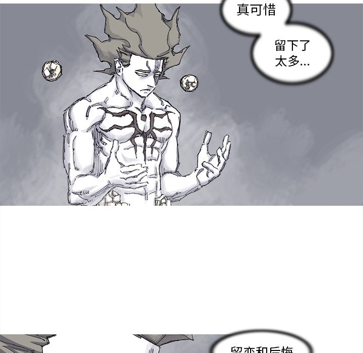 第83話 - 第42张