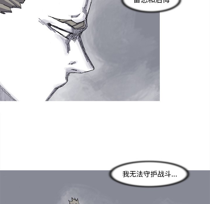 第83話 - 第43张