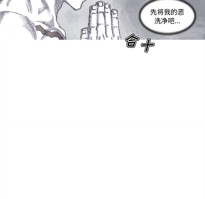 第83話 - 第45张