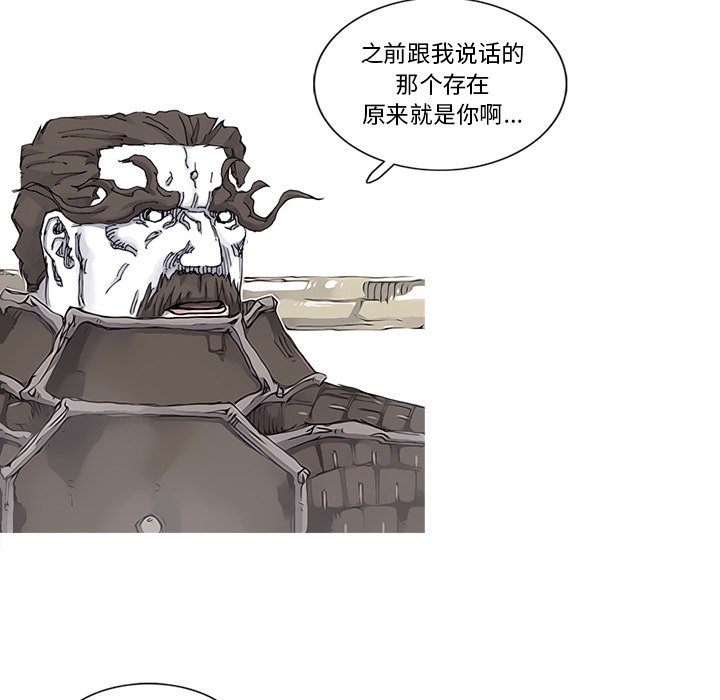 第83話 - 第51张
