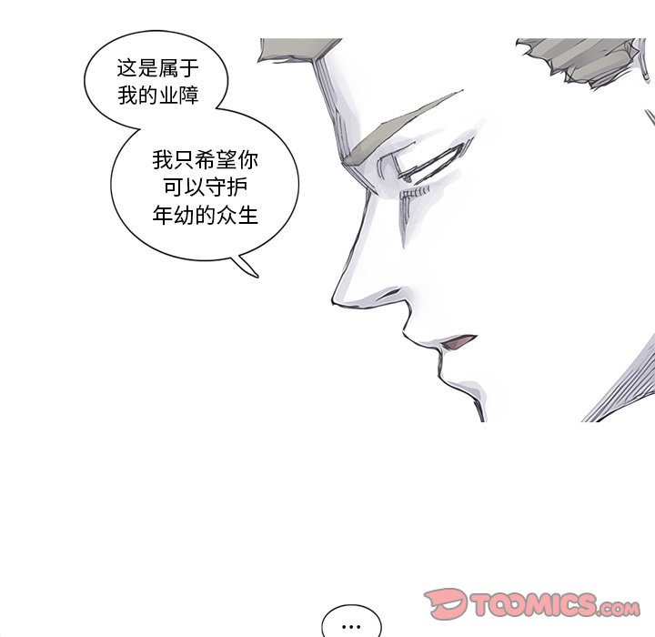 第83話 - 第53张
