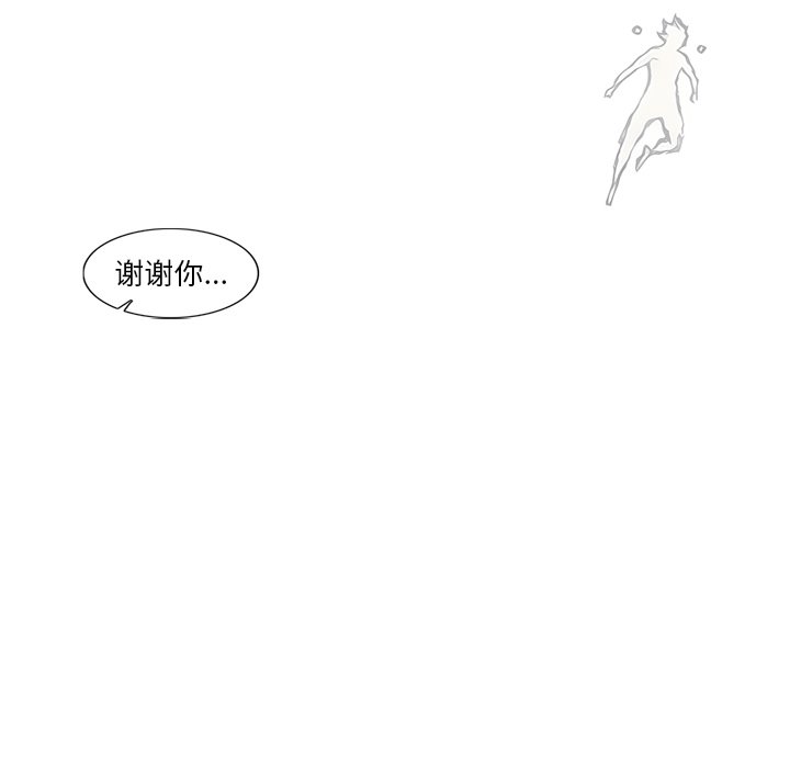 第83話 - 第55张