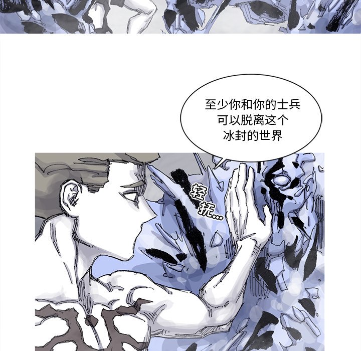 第83話 - 第58张