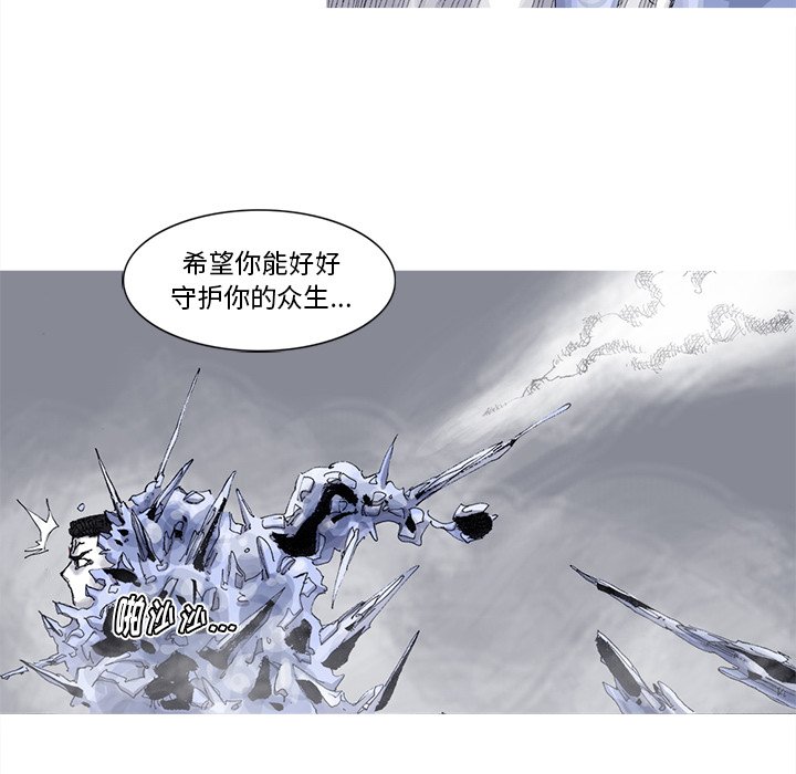第83話 - 第60张