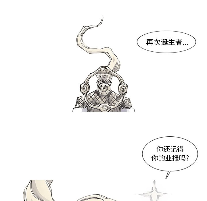 第83話 - 第62张