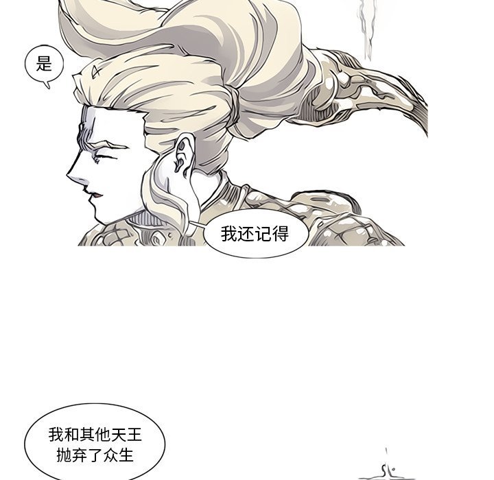第83話 - 第63张