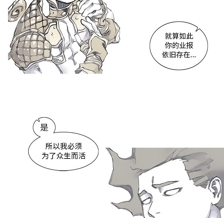 第83話 - 第66张