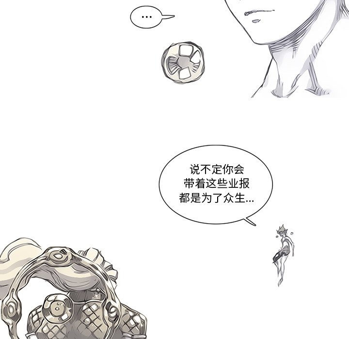 第83話 - 第67张