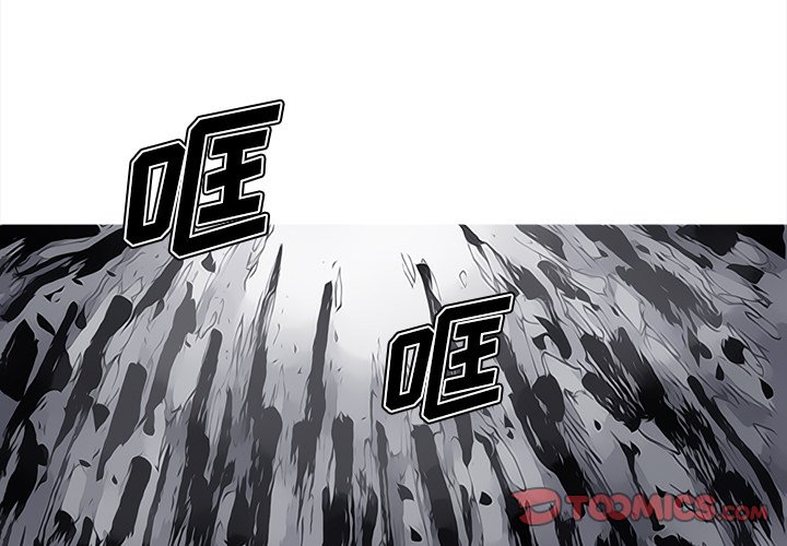 第84話 - 第1张