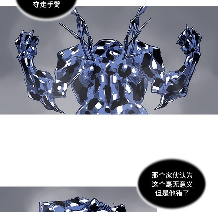 第84話 - 第10张