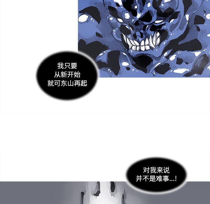 第84話 - 第12张