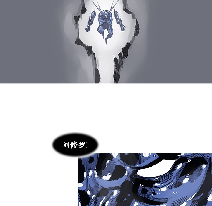 第84話 - 第13张