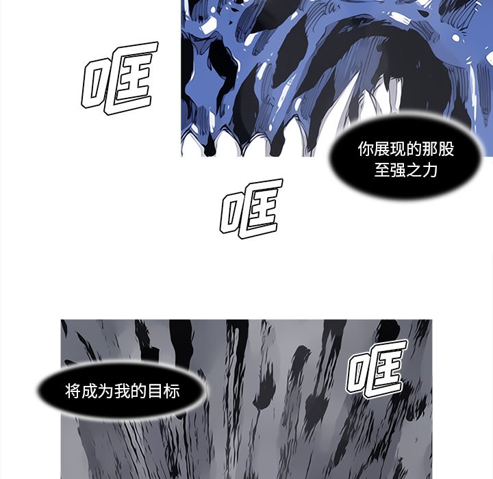 第84話 - 第14张