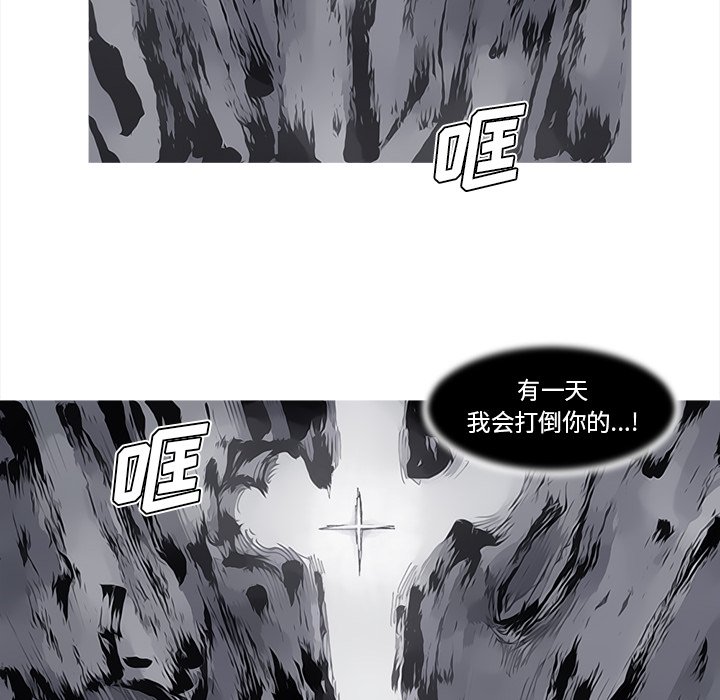 第84話 - 第15张