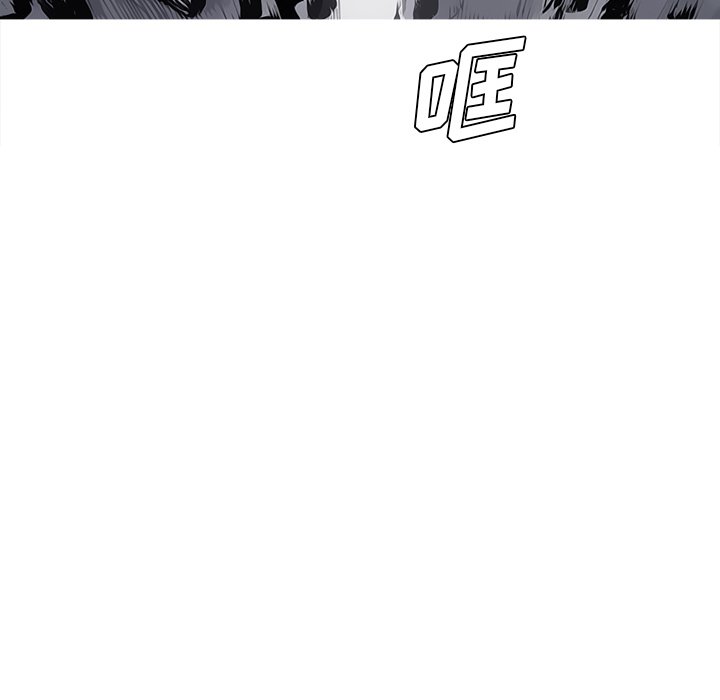 第84話 - 第16张