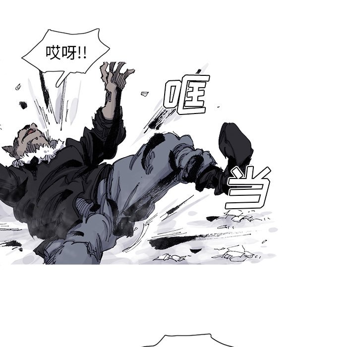 第84話 - 第19张
