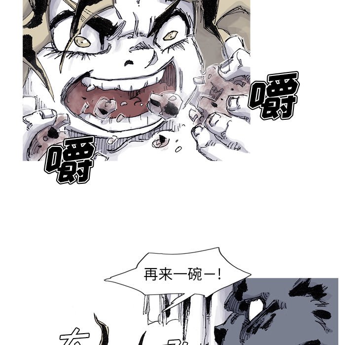 第84話 - 第22张