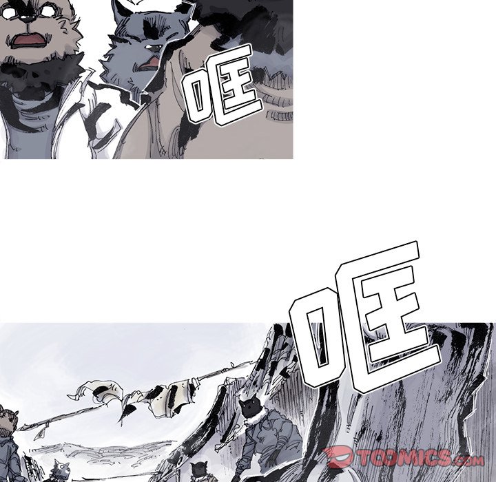 第84話 - 第25张