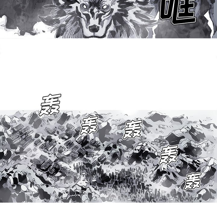 第84話 - 第27张