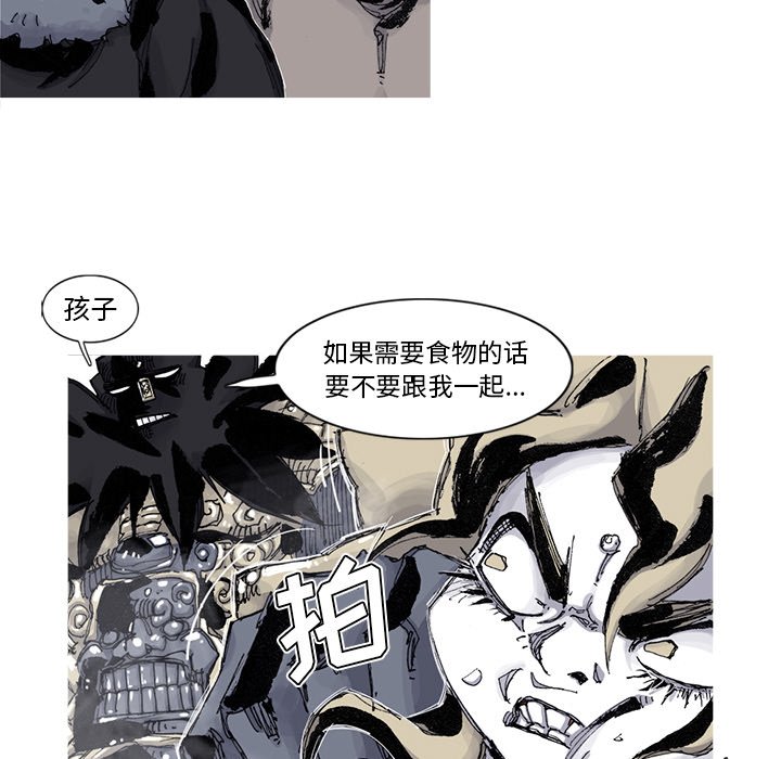 第84話 - 第37张