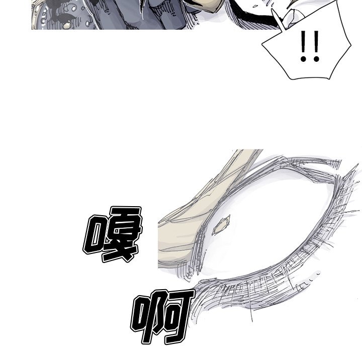 第84話 - 第38张